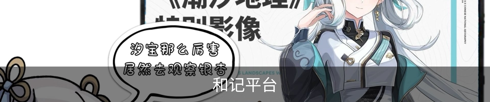 和记平台· (中国)官方网站